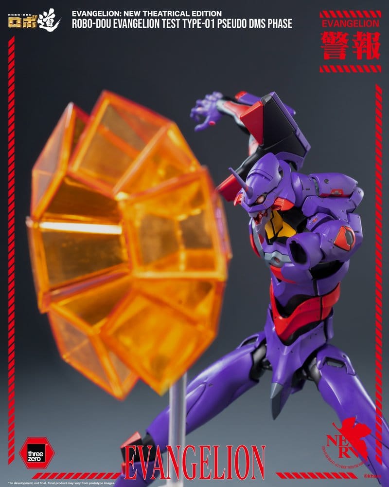 Rebuild Evangelion Robo-Dou Action Figure Evangelion Test Type-01 Pseudo DMS Phase 25 cm