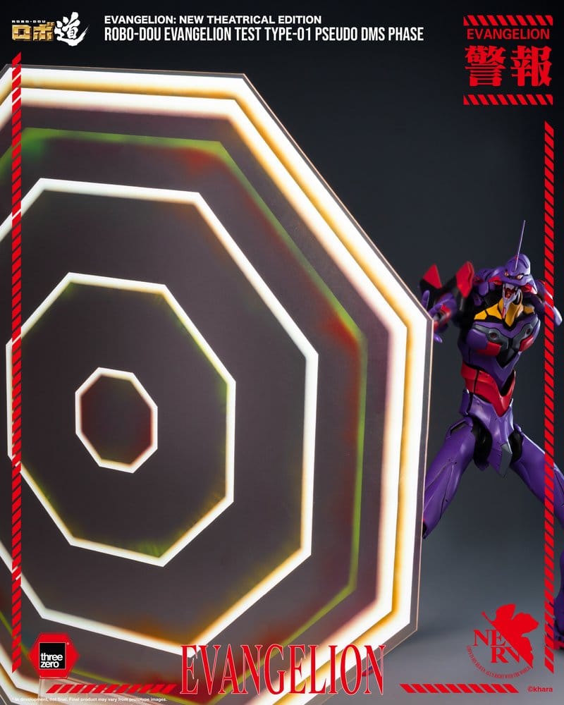 Rebuild Evangelion Robo-Dou Action Figure Evangelion Test Type-01 Pseudo DMS Phase 25 cm