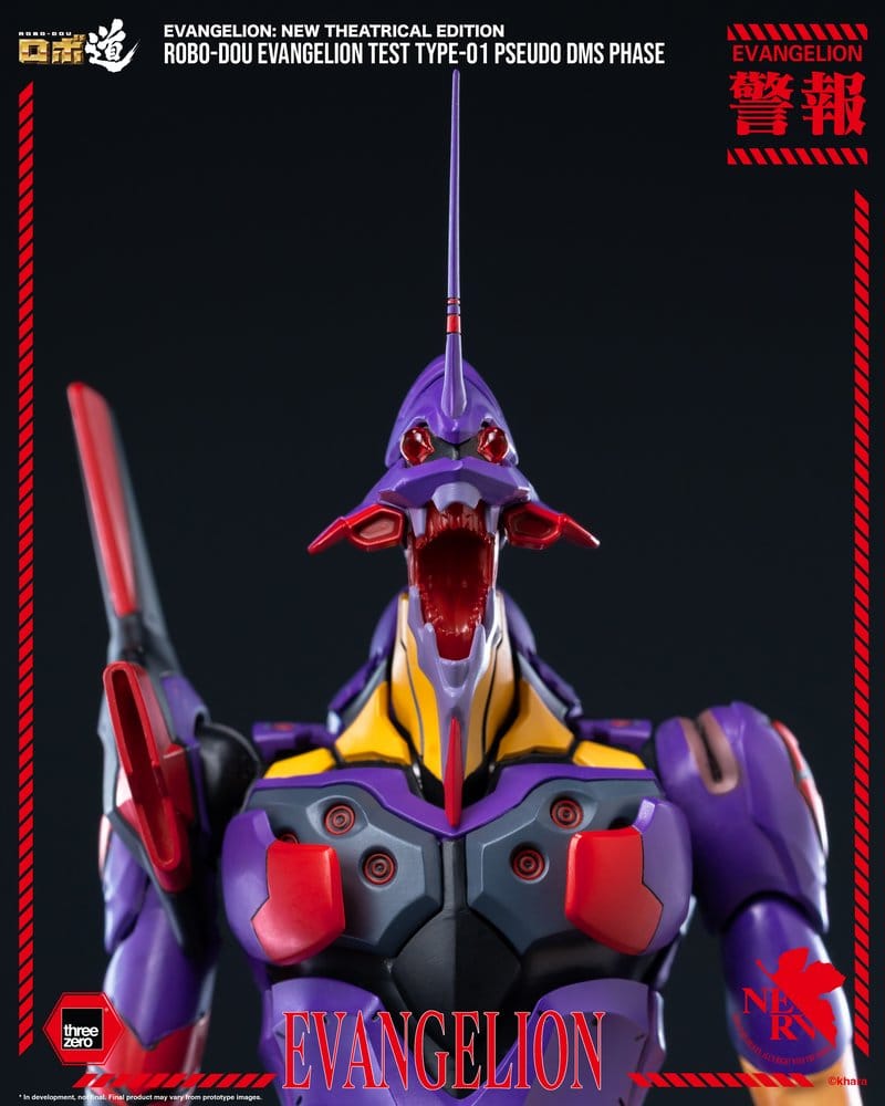Rebuild Evangelion Robo-Dou Action Figure Evangelion Test Type-01 Pseudo DMS Phase 25 cm