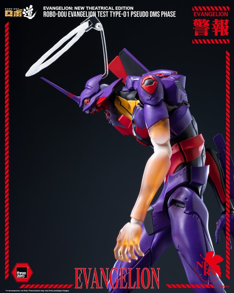 Rebuild Evangelion Robo-Dou Action Figure Evangelion Test Type-01 Pseudo DMS Phase 25 cm
