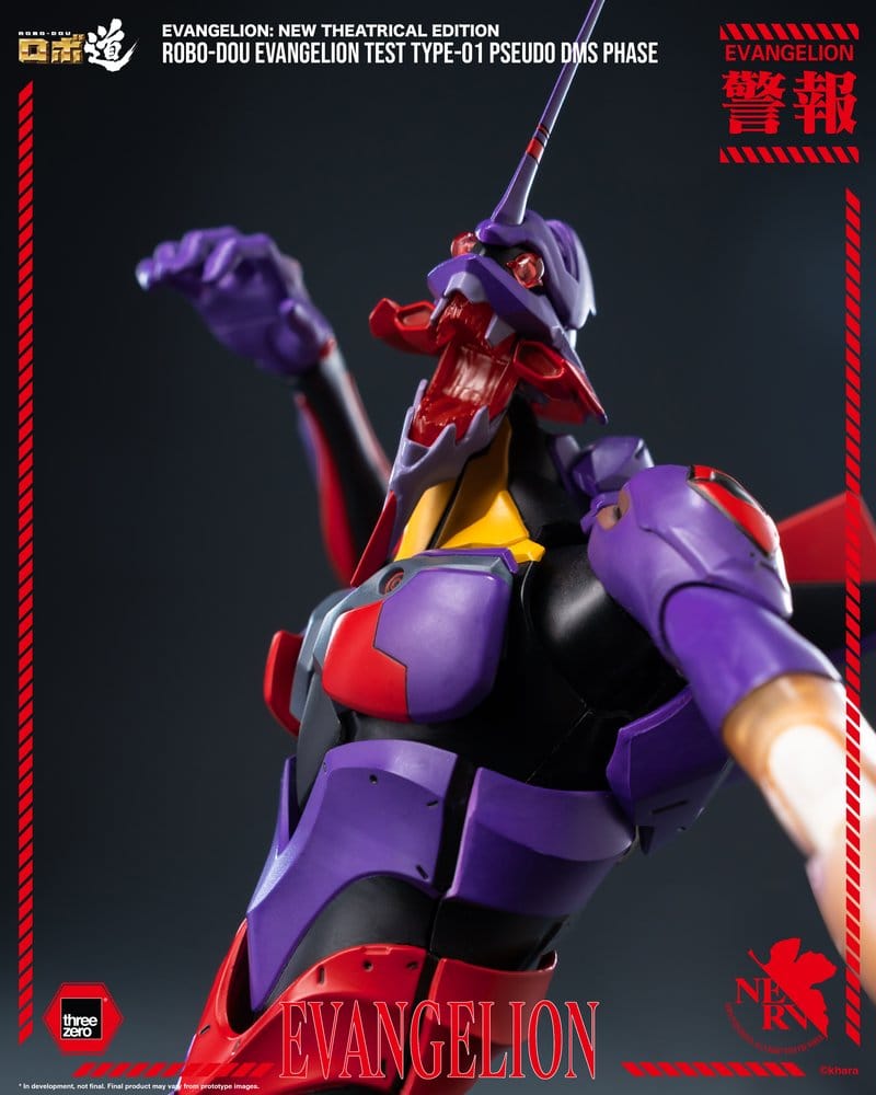 Rebuild Evangelion Robo-Dou Action Figure Evangelion Test Type-01 Pseudo DMS Phase 25 cm