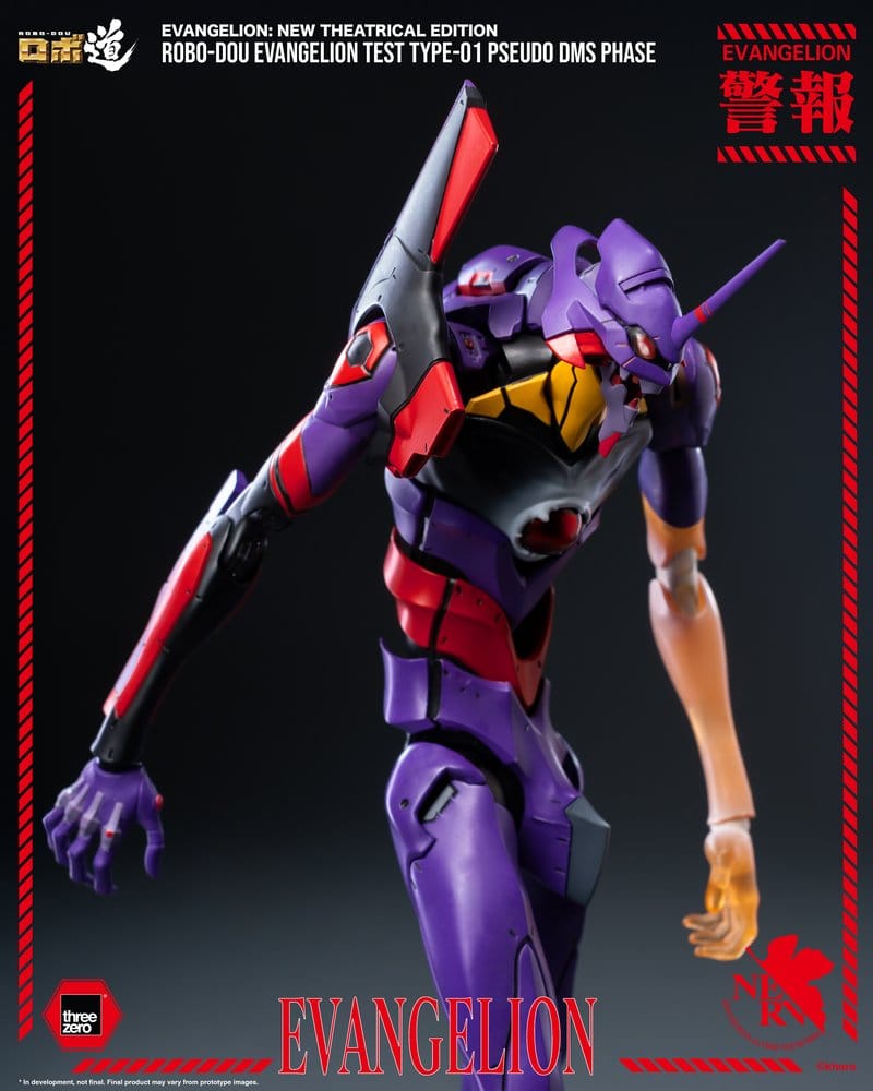 Rebuild Evangelion Robo-Dou Action Figure Evangelion Test Type-01 Pseudo DMS Phase 25 cm