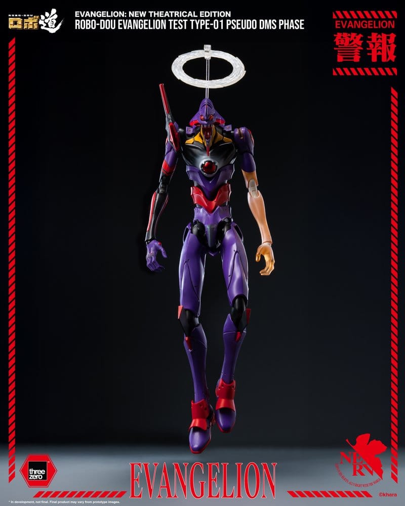 Rebuild Evangelion Robo-Dou Action Figure Evangelion Test Type-01 Pseudo DMS Phase 25 cm