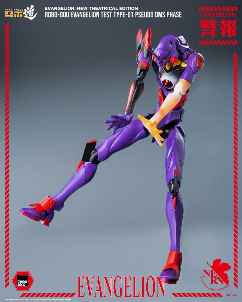 Rebuild Evangelion Robo-Dou Action Figure Evangelion Test Type-01 Pseudo DMS Phase 25 cm