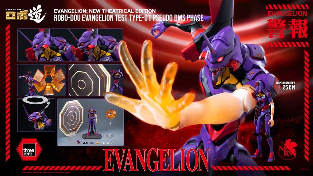 Rebuild Evangelion Robo-Dou Action Figure Evangelion Test Type-01 Pseudo DMS Phase 25 cm