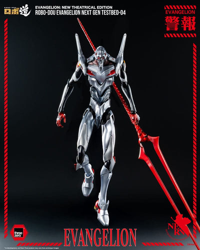 Evangelion: New Theatrical Edition Robo-Dou Action Figure Evangelion Testbed-04 25 cm