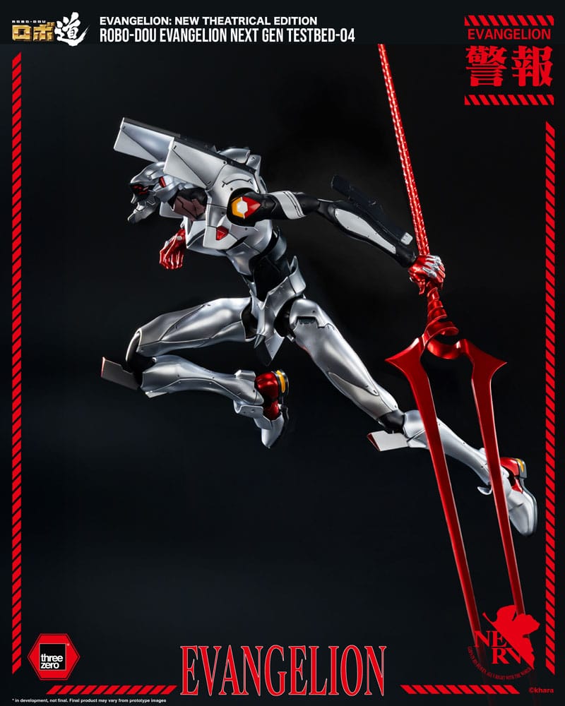 Evangelion: New Theatrical Edition Robo-Dou Action Figure Evangelion Testbed-04 25 cm