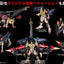 The King of Braves GaoGaiGar Amakuni Kizin Model Kit Genesic GaoGaiGar 30 cm
