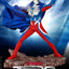 Ultraman Master Craft Statue Ultraman Zero 15th 41 cm