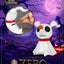 The Nightmare Before Christmas Palm Size Figure Bank Zero 11 cm
