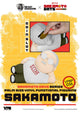 Sakamoto Days Piggy Vinyl Bank Taro Sakamoto 14 cm