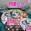Hatsune Miku Jigsaw Puzzle Round 500 pieces
