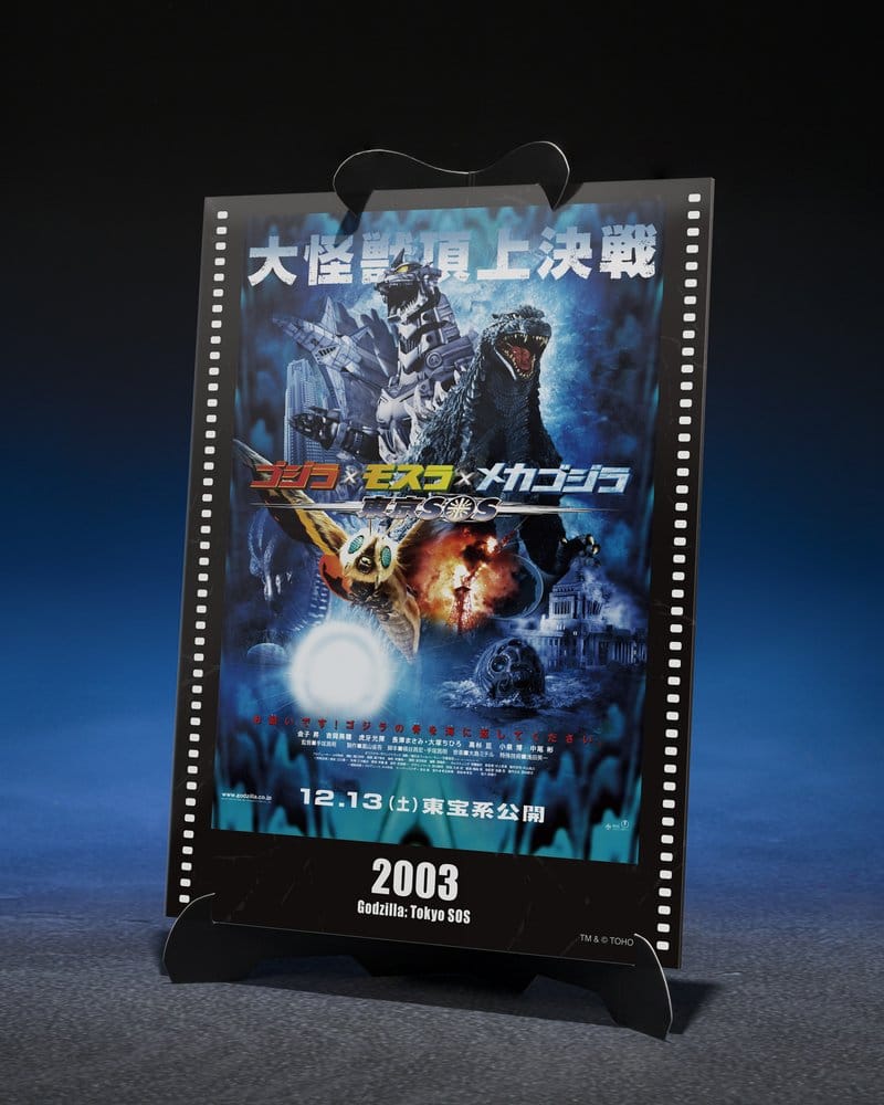 Godzilla: Tokyo S.O.S. S.H.MonsterArts Diecast Action Figure Kiryu (Heavily Armed Type / High Mobility Type) "Tokyo SOS" -Movie Graphic Plus- 16 cm