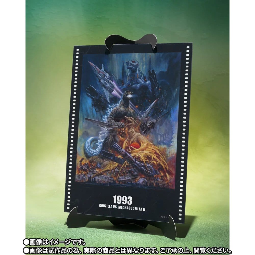 Godzilla S.H.MonsterArts Action Figure Godzilla (Godzilla vs. Mechagodzilla II Poster Coloring Ver.) -Movie Graphic Plus- 16 cm