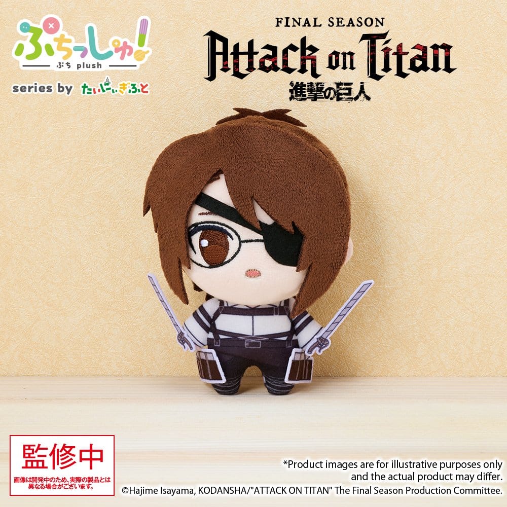Attack on Titan Puchish! Plush Figure Hanji Zoe Vol. 1 12 cm