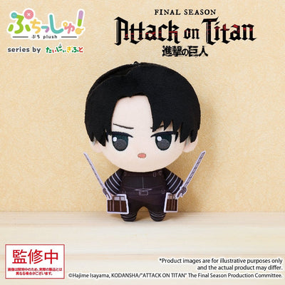 Attack on Titan Puchish! Plush Figure Levi Ackerman Vol. 1 12 cm