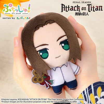 Attack on Titan Puchish! Plush Figure Eren Yeager Vol. 2 (Sunflower Ver.) 12 cm