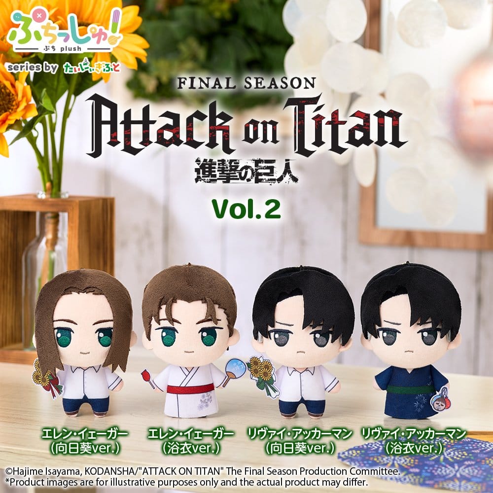 Attack on Titan Puchish! Plush Figure Levi Ackerman Vol. 2 (Yukata Ver.) 12 cm