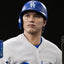 Major League Baseball Premium UMS Action Figure 1/6 Ohtani Shohei (DX Ver.) 35 cm