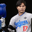 Major League Baseball Premium UMS Action Figure 1/6 Ohtani Shohei (DX Ver.) 35 cm