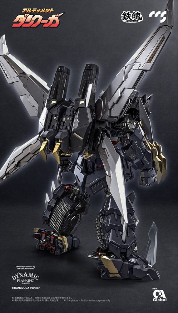 Dancouga Mortal Mind Series Action Figure Ultimate Dancouga 26 cm