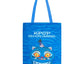 KPop Demon Hunters Tote Bag Derpy & Sussie
