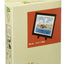 Porco Rosso Puzzle and easel Savoia water landing (150 pieces)