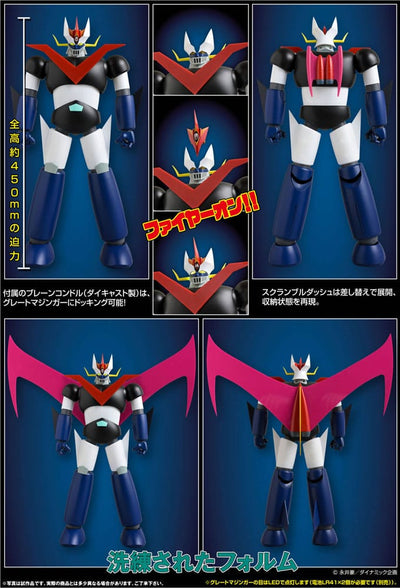 Mazinger Z Grand Action Bigsize Model Diecast Action Figure Great Mazinger Original Color Ver. 45 cm