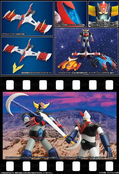 Grendizer Grand Action Big Size Model Action Figure Grendizer Original Color Ver. 50 cm