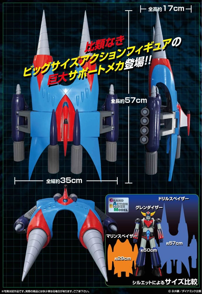 Mazinger Grand Action Bigsize Model PVC Statue Drill Spazer 57 cm