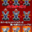 Mazinger Z Figure Metal Action Brain Condor Hover & Jet Pilder Set 11 cm