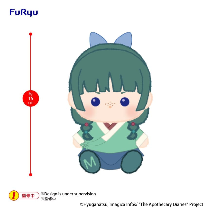 The Apothecary Diaries Milkyboa Plush Maomao 15 cm