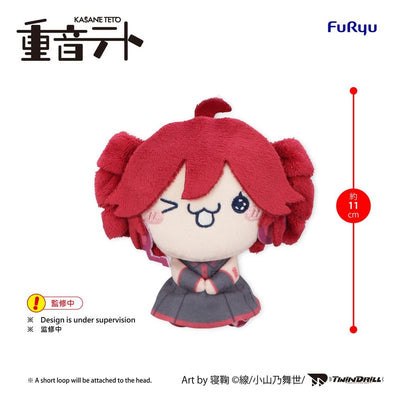 UTAU Mochipico Mini Plush Kasane Teto Baguette Ver. D 11 cm