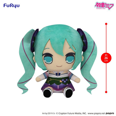 Hatsune Miku Kyurumaru Big Plush Figure Morning Glory 26 cm
