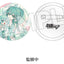 Character Vocal Series 01: Hatsune Miku Miku Hug Series Pinback Button: Flower Ver. 8 cm Umkarton (10)