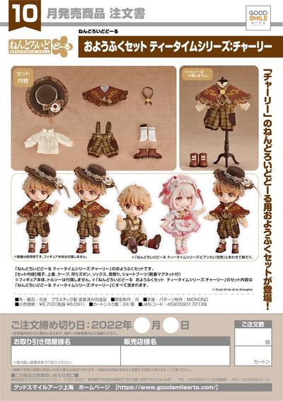 Original Character Parts for Nendoroid Doll Figures Outfit Set: Tea Time Series (Charlie)