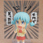 Nichijou Nendoroid Action Figure Mio Naganohara: Keiichi Arawi Ver. 10 cm