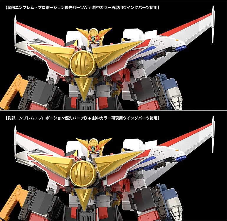 The Brave Express Might Gaine The Gattai Storage Box Kaiser Carrier 43 cm
