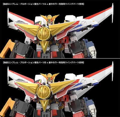 The Brave Express Might Gaine The Gattai Storage Box Kaiser Carrier 43 cm