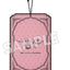 My Dress-Up Darling Acrylic Card Case Marin (Liz)