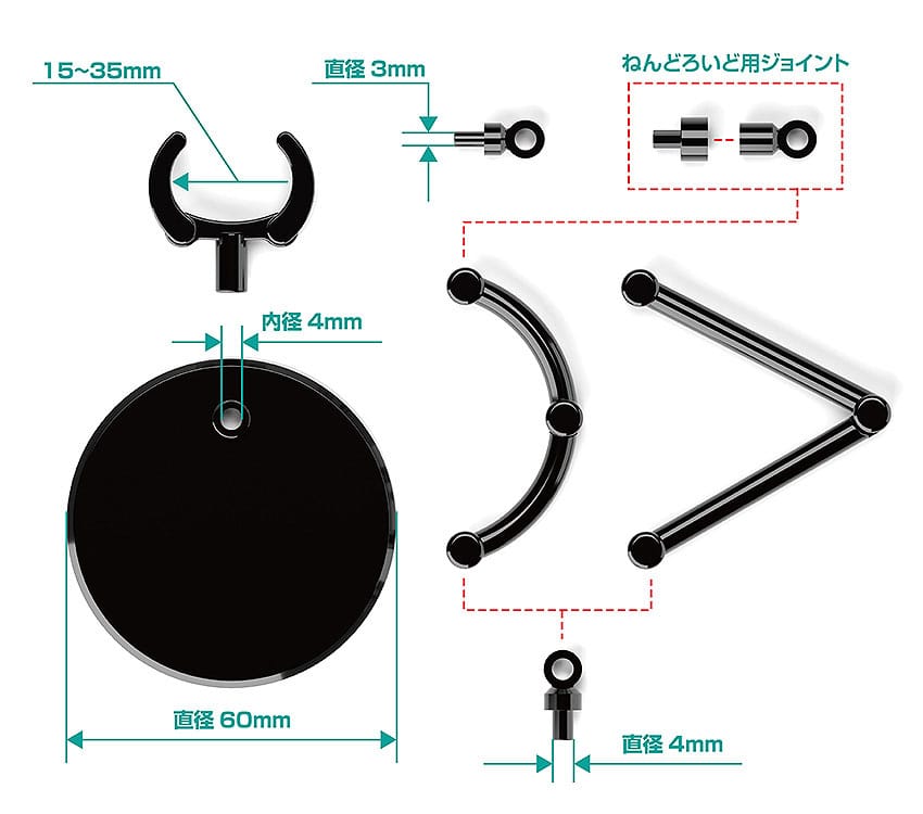 The Simple Stand Mini Nendoroid More for Mini Figures &amp; Models mini Black 4er-Pack