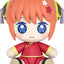 Gintama Huggy Good Smile Chibi Figure Kagura 7 cm