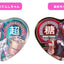 Needy Streamer Overload Needy Streamer Chinese Restaurant Series Heart-Shaped Pinback Button OMGkawaiiAngel 7 x 6 cm