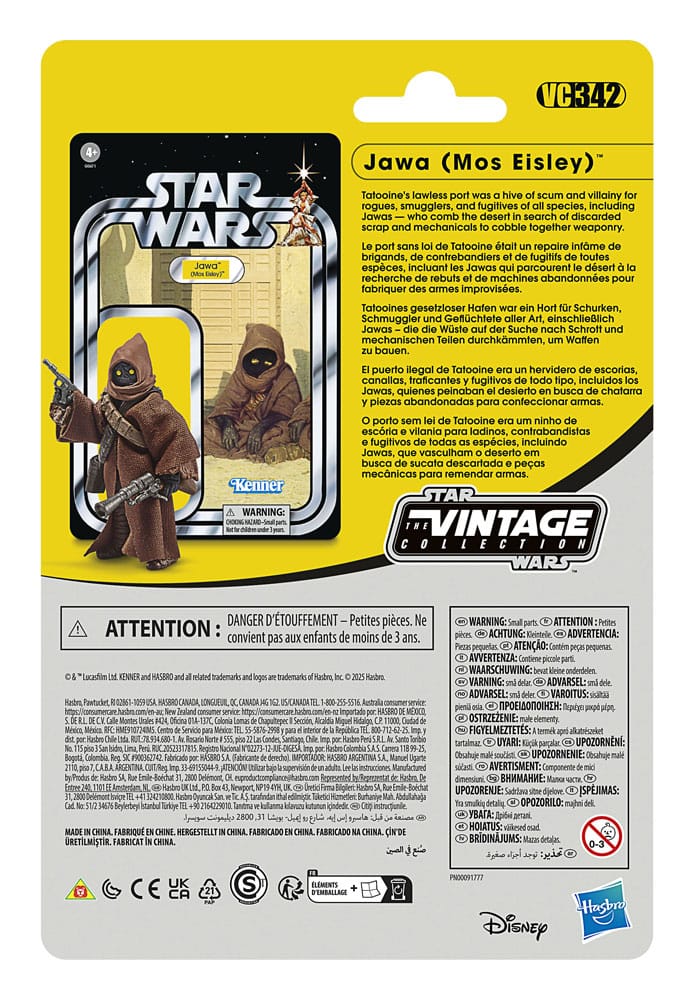 Star Wars Episode IV Vintage Collection Playset Streets of Mos Eisley with Jawa Action Figure