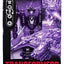 Transformers Age of the Primes Deluxe Class Action Figure Dark Energon Cybertronic 14 cm