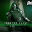 Avengers: Doomsday Movie Masterpiece Action Figure 1/6 Doctor Doom 31 cm