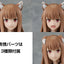 Spice and Wolf: Merchant Meets the Wise Wolf Kadokawa Plastic Model Series Plastic Model Kit Holo 15 cm
