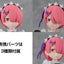 Re:ZERO -Starting Life in Another World- Kadokawa Plastic Model Series Plastic Model Kit Ram 16 cm