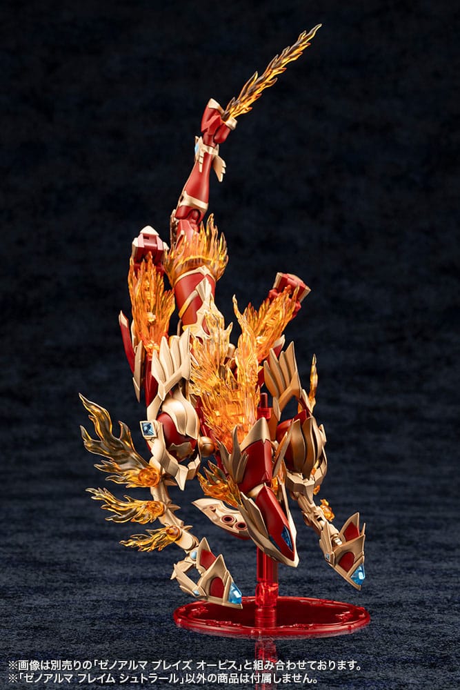 Arcanadea Plastic Model XenoAlma Flame Straile 10 cm