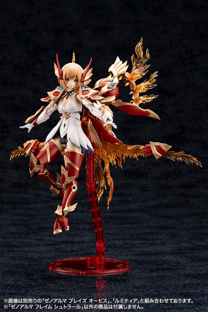 Arcanadea Plastic Model XenoAlma Flame Straile 10 cm